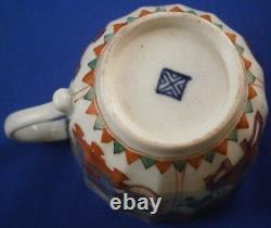 Antique Worcester Porcelain Dragon in Compartments Cup & Saucer Kylin Pattern